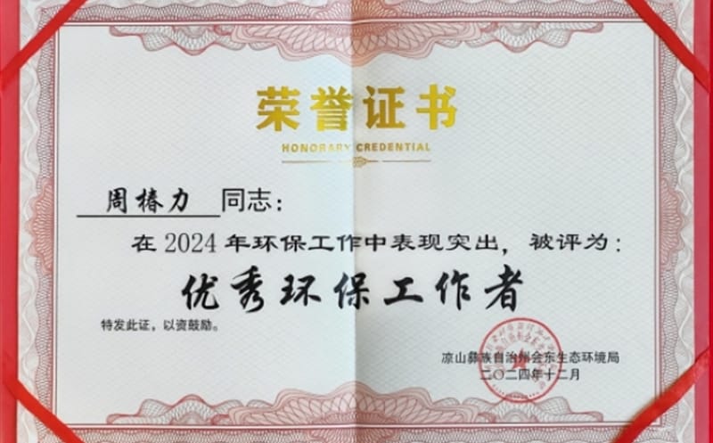 区调队再获赞誉，，，，，，，，“三大管家服务”成效显著