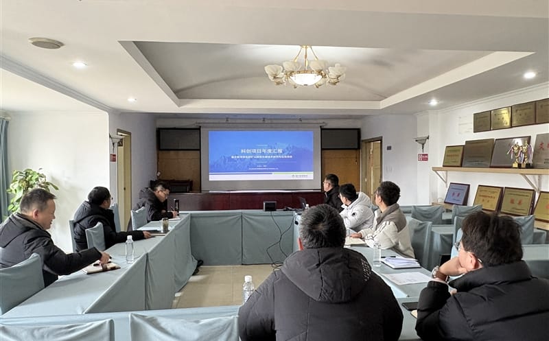 科技引领，，，，，，创新发展 ——测绘公司召开智慧矿山科创项目年度汇报会