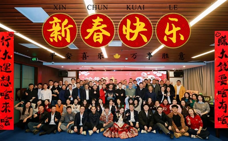 物探院开展“蛇舞新春，，，，，，，共绘未来”职工新春晚会暨慰问活动