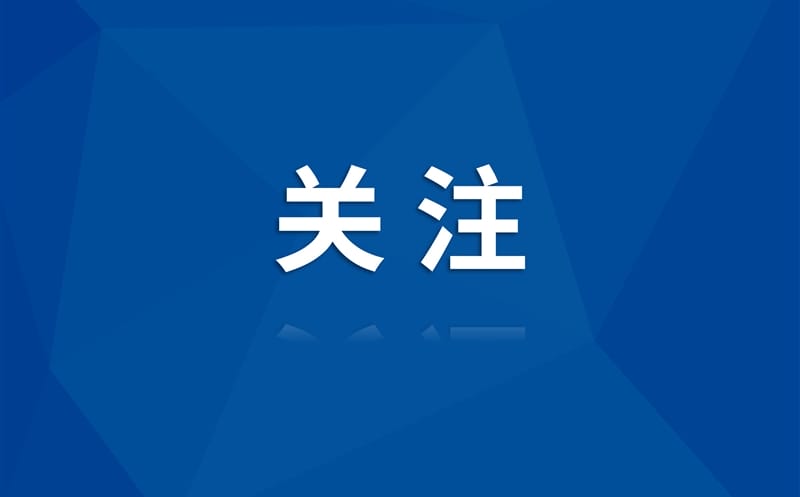 数字赋能，，，，，，，，智慧启航丨集团举办数字化发展暨企业微信启用培训会