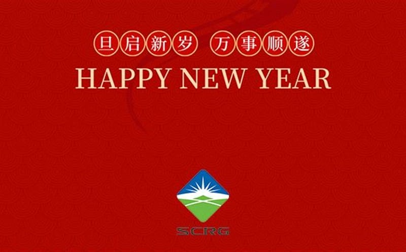 敬颂冬绥丨省自然尊龙凯时投资集团祝大家元旦快乐！