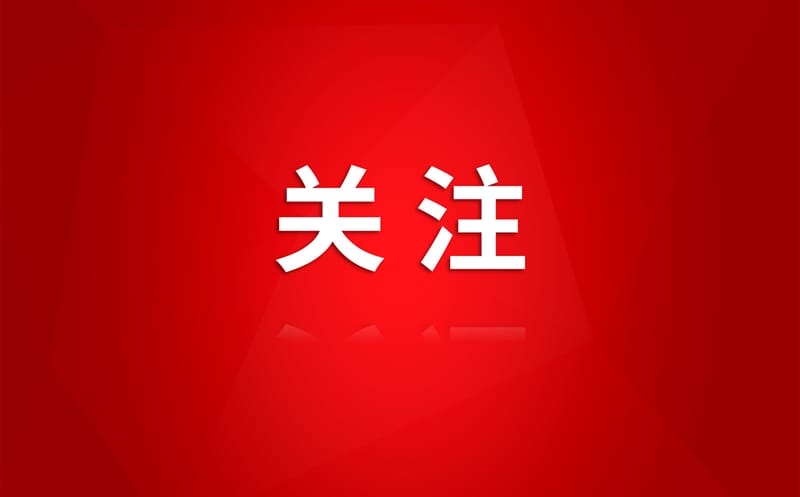 核西南建设集团举办2025年度工会工作者培训班
