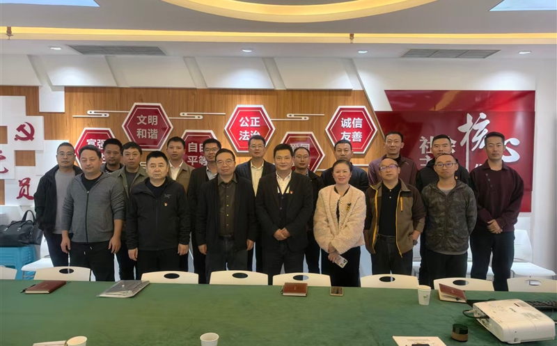 汇宇公司党支部与四川博达控股集团有限责任公司第二党支部开展支部共建活动