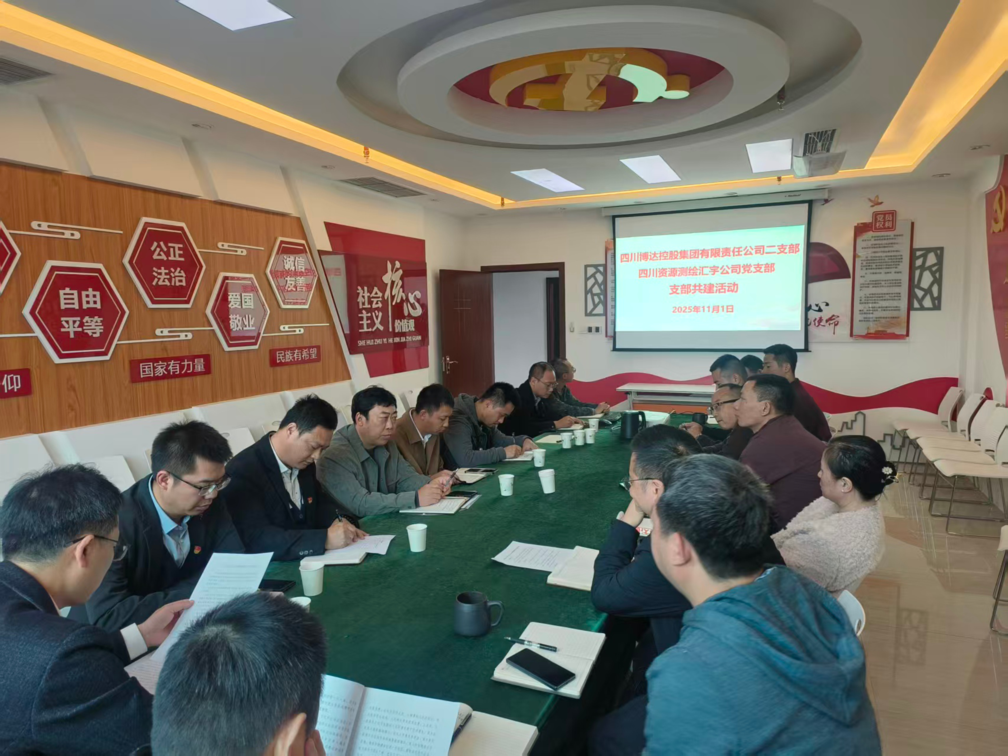 汇宇与博达公司支部共建1