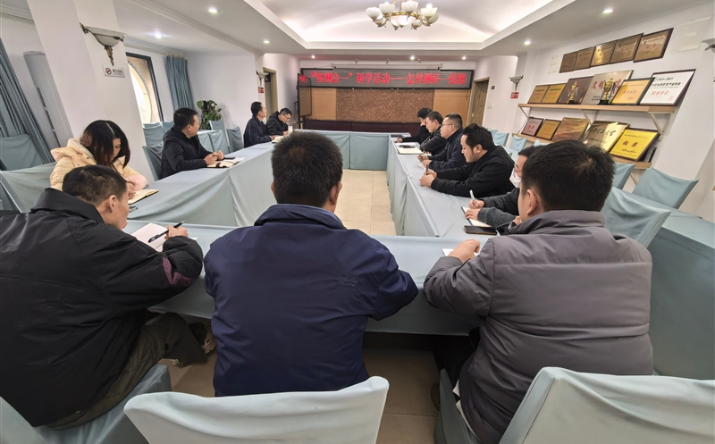 测绘公司开展“多测合一”专题研讨会