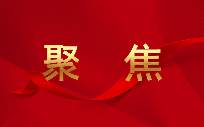 蜀通建设集团传达学习重要会议精神并开展安全生产专项检查