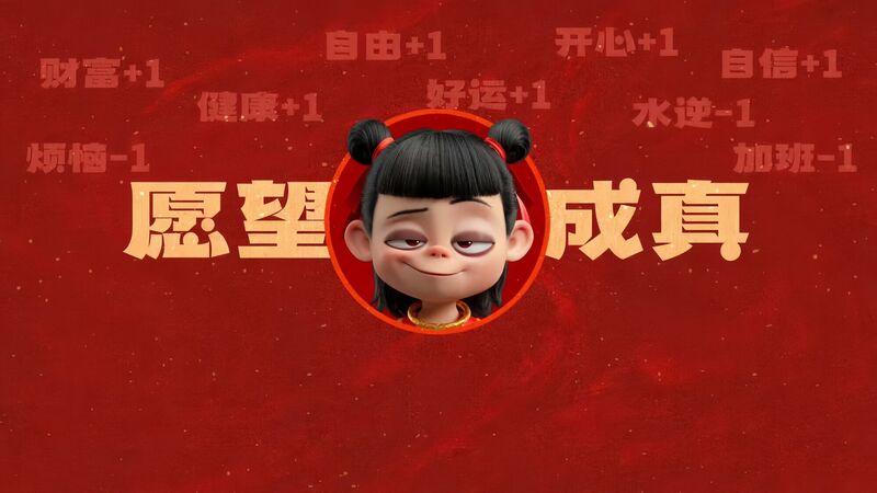 岂能六臂空空？？？？？？？？从矿脉到哪吒神兵