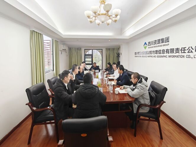 测绘与数科携手，，，，，，共绘高质量发展新蓝图 ——测绘公司与自然数科开展座谈交流