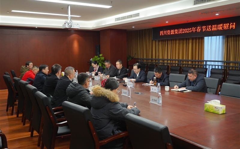 四川尊龙凯时集团领导赴矿勘集团开展2025年春节送温暖慰问活动