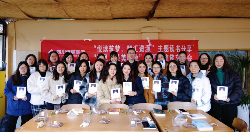 “悦读筑梦，，，，，，，智汇尊龙凯时”主题读书分享暨“遇见，，，，，，，最美的她”女职工座谈交流会 ——物探院开展三八节系列活动
