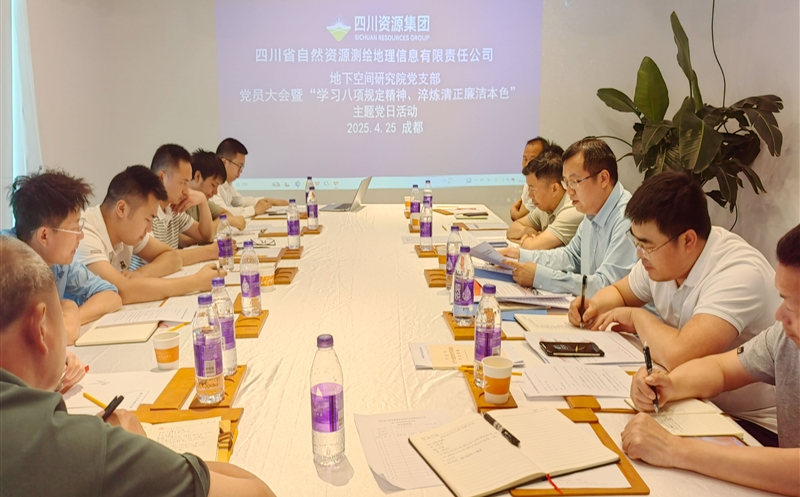 党建融合促发展，，，，，八项规定强作风