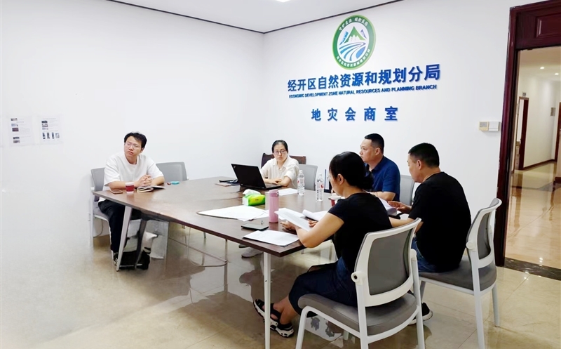 内江市自然尊龙凯时和规划局经济技术开发区分局土地类调查核实等零星专项技术服务项目通过验收