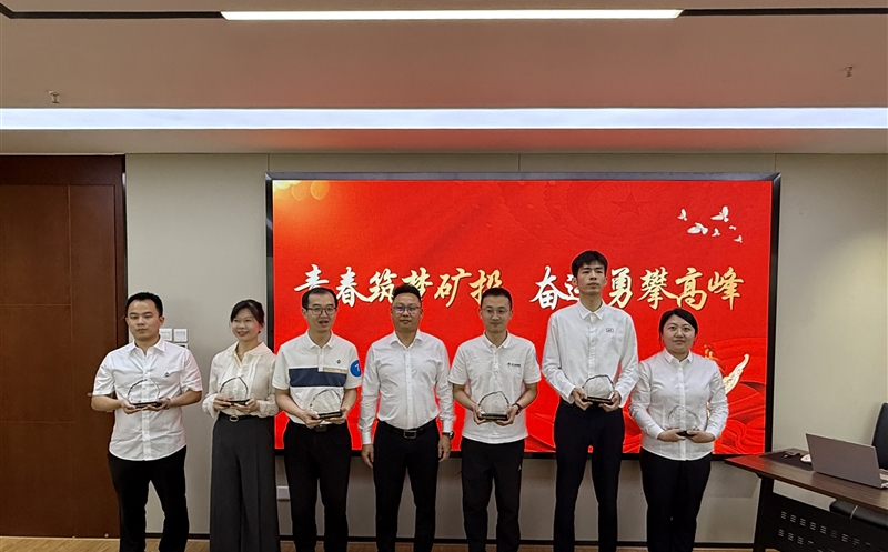 “青春筑梦矿投，，，，，奋进勇攀高峰” 天府矿投开展五四青年节主题活动暨青年座谈会