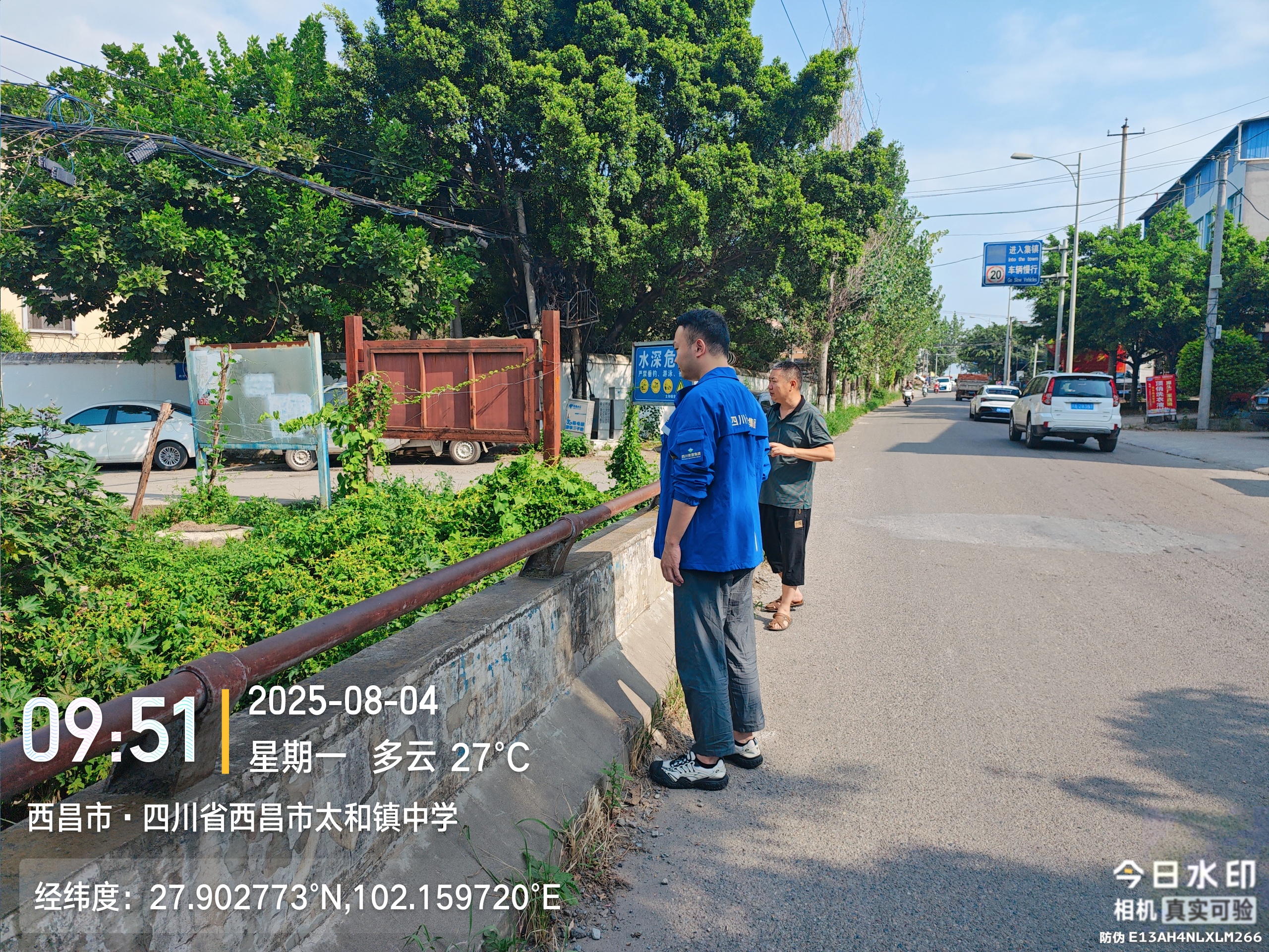 微信图片_20250808091056 微信图片_20250808091056