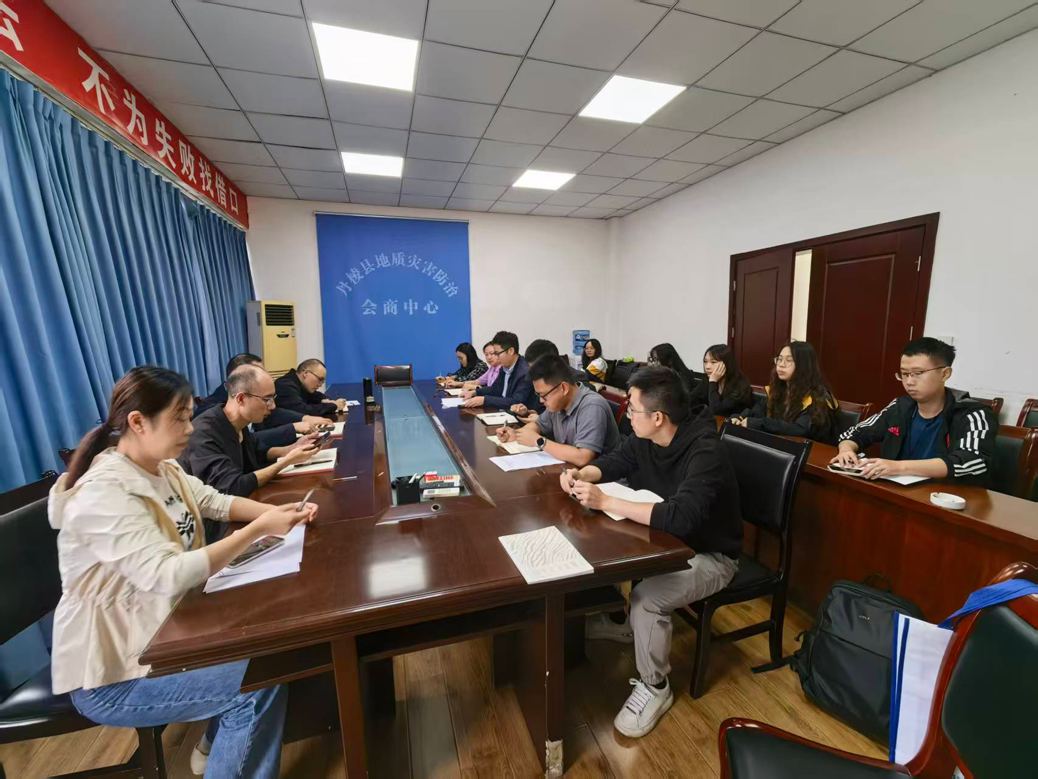 会议照片