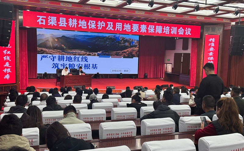 筑牢高原耕地根基 赋能发展要素保障——测绘公司赴石渠县开展耕地；；；；；び胗玫乇Ｕ献ㄌ馀嘌