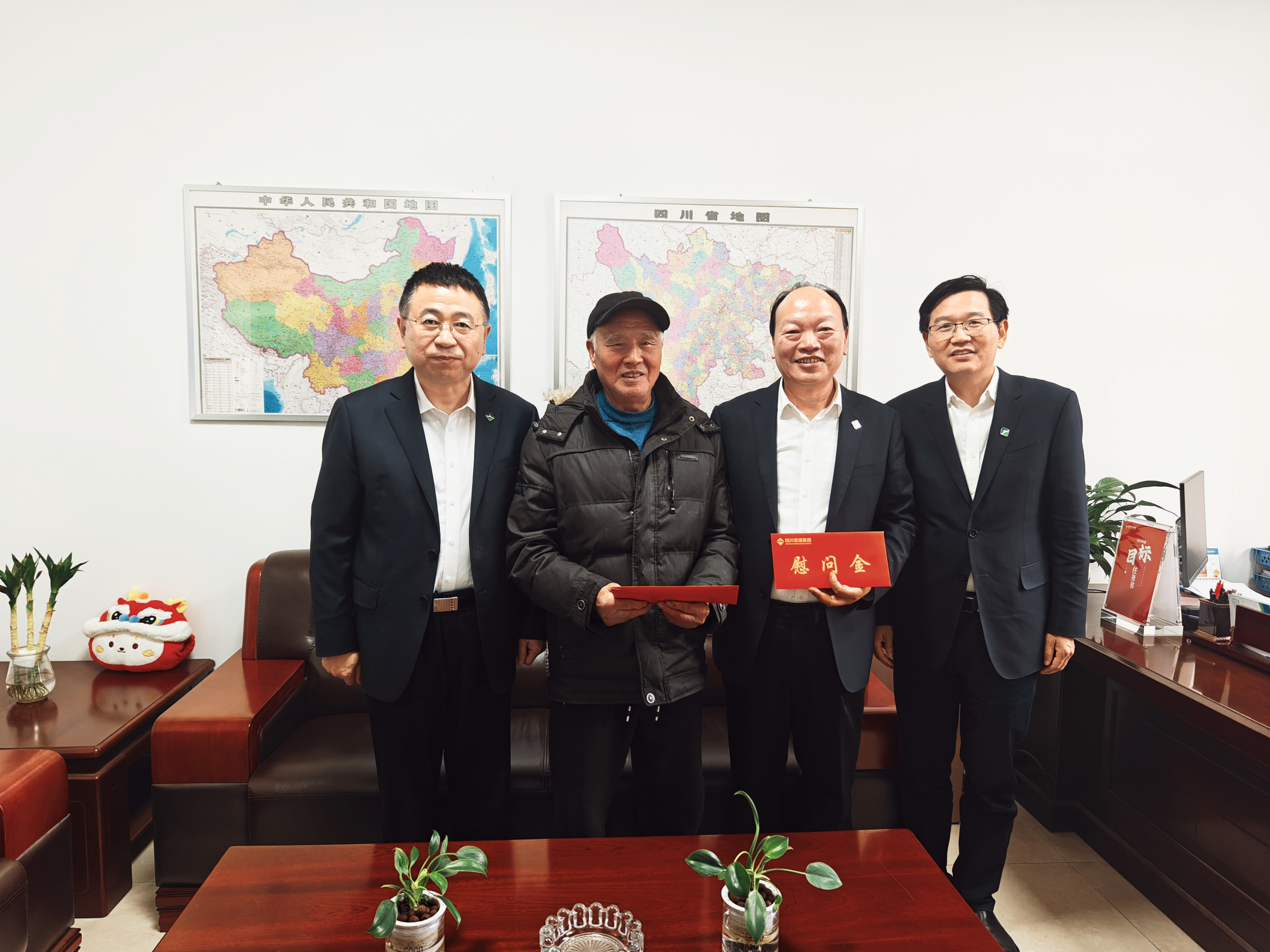 江涛总经理慰问
