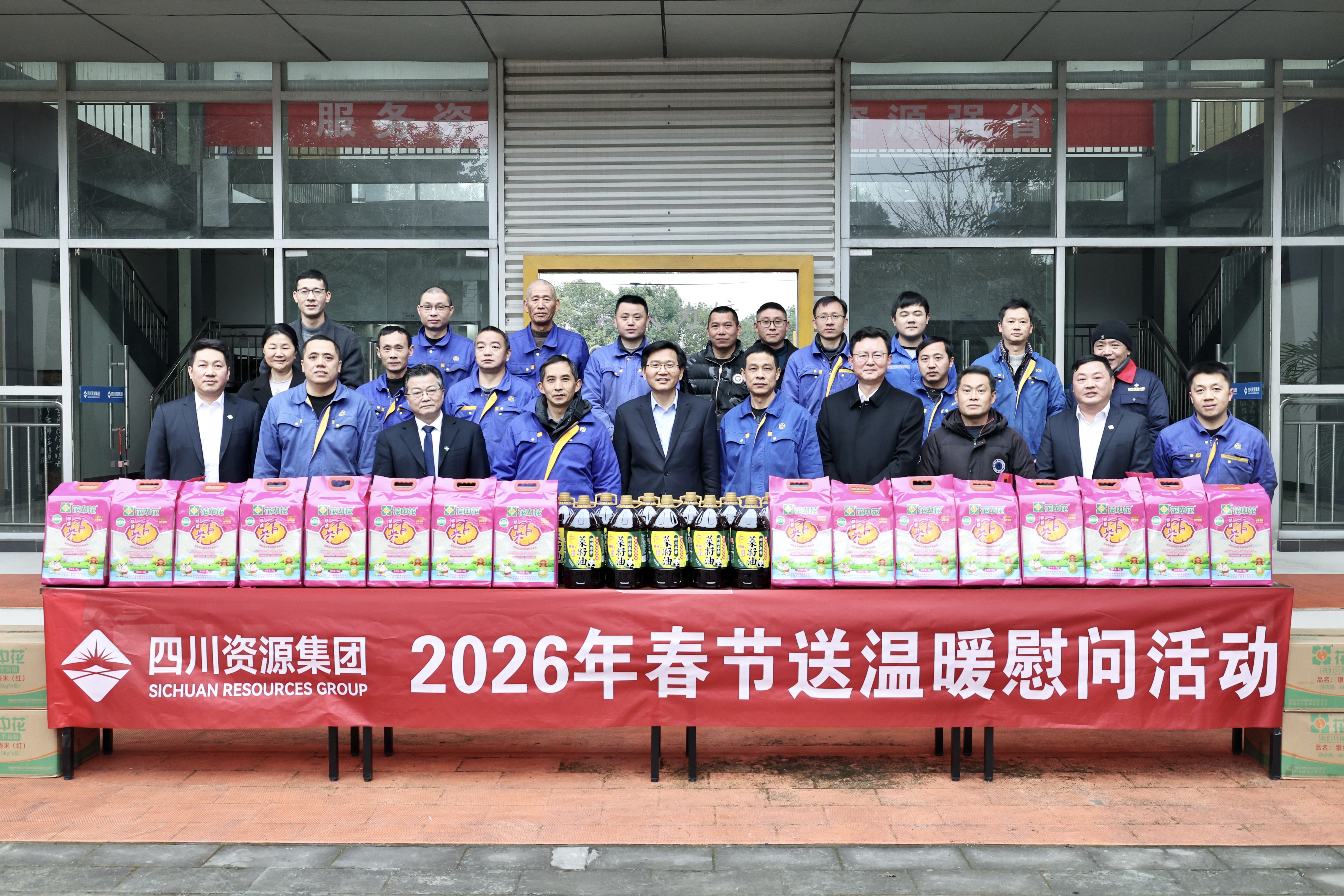 微信图片_20260119165449_818_33