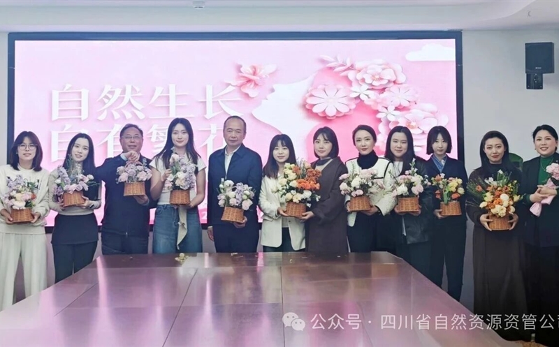 资管公司成功举办“自然生长?自有繁花”主题
