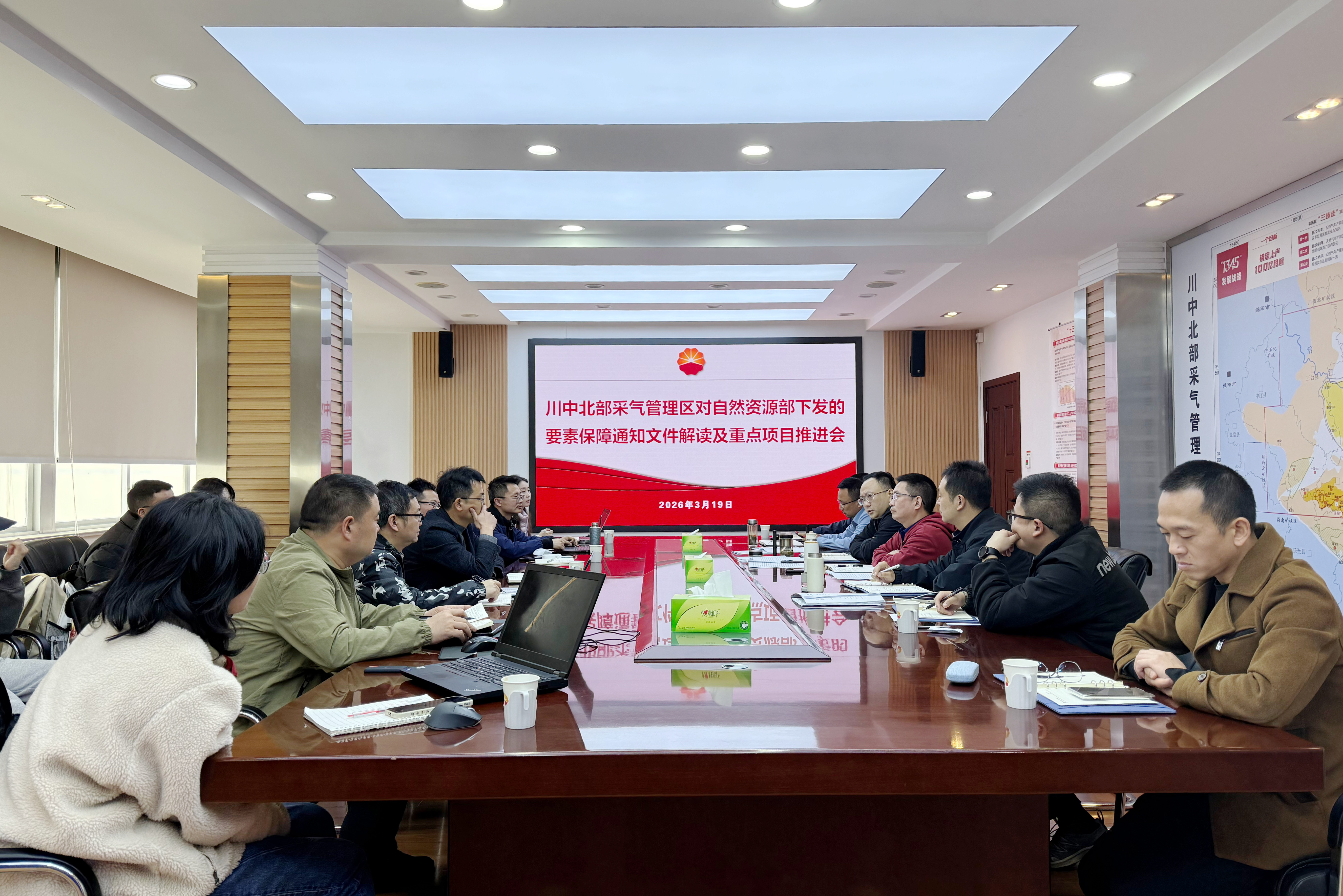 推进会 推进会