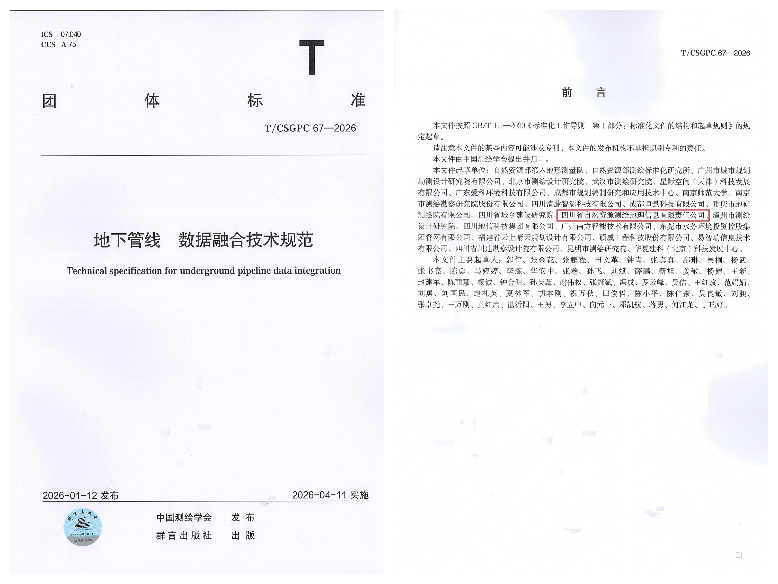 拼图 拼图