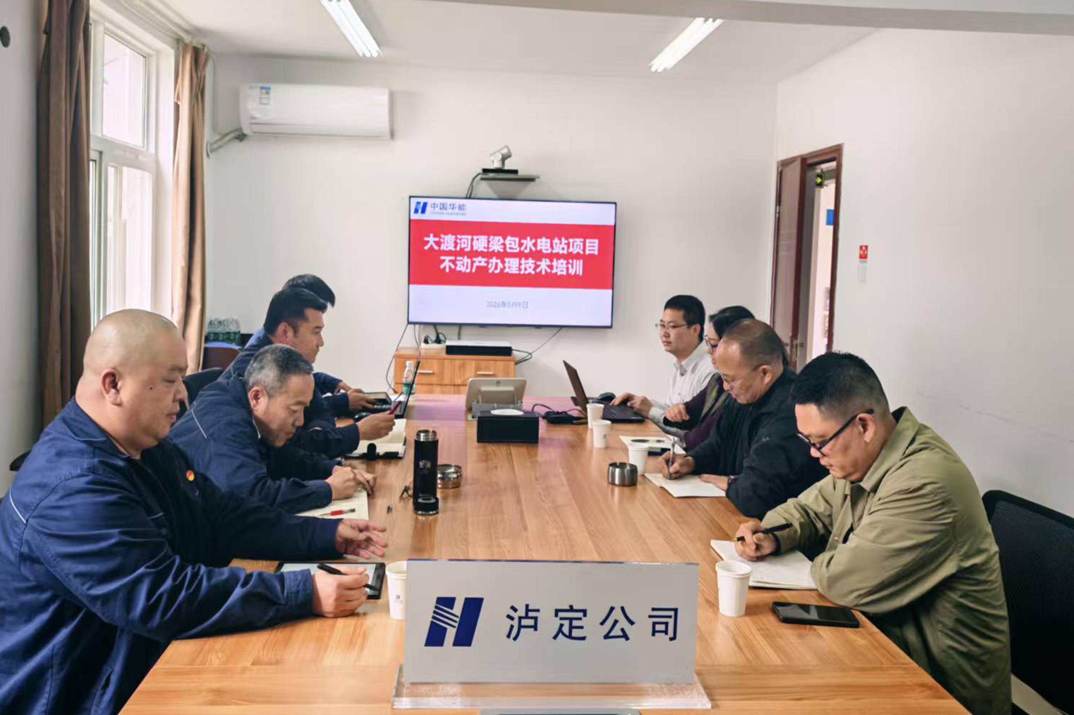 培训照片 培训照片
