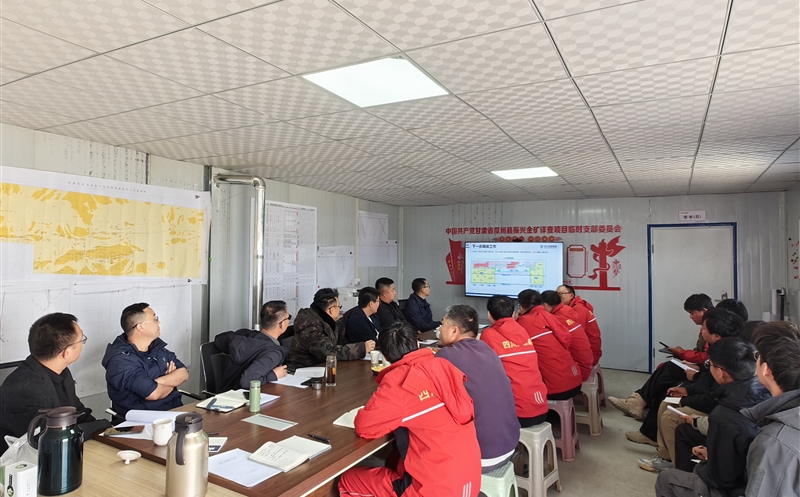 技术赋能强勘查 质量督导促突破 ——天府矿投领导赴甘肃振兴金矿开展现场调研
