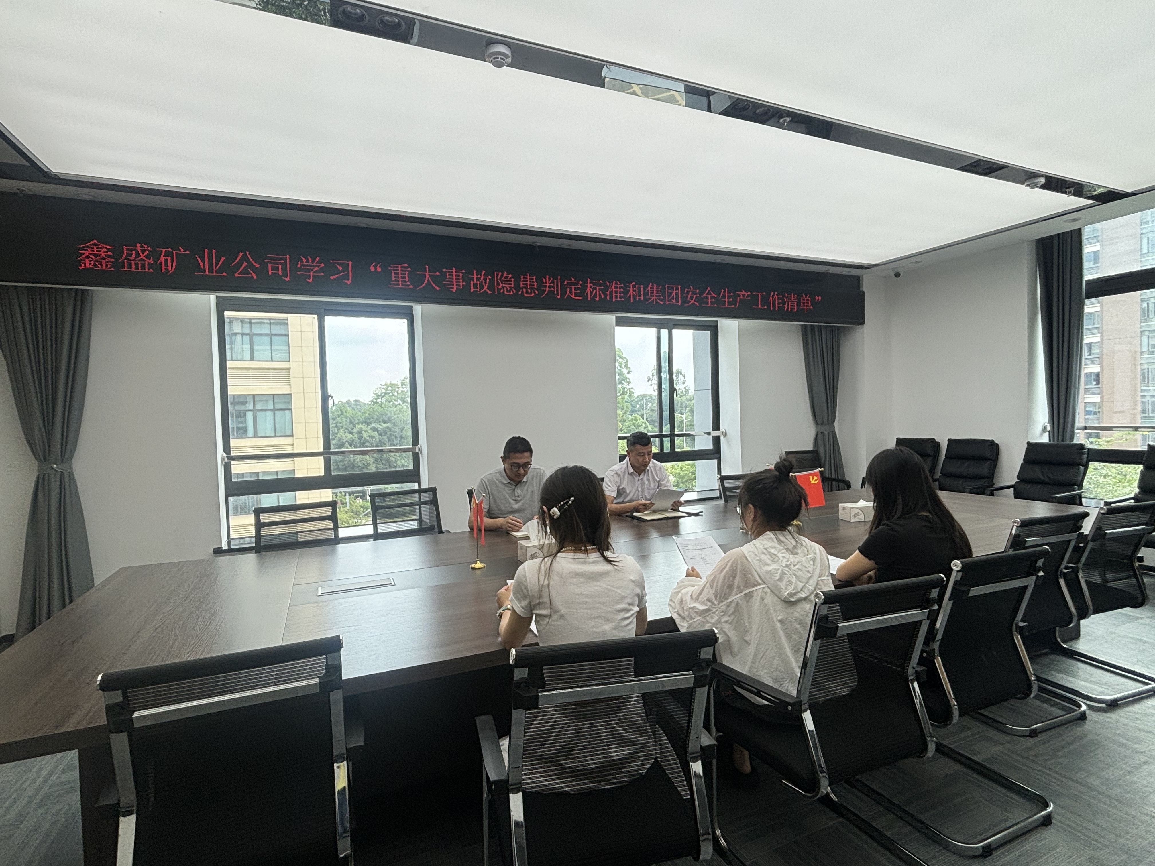 鑫盛矿业 鑫盛矿业