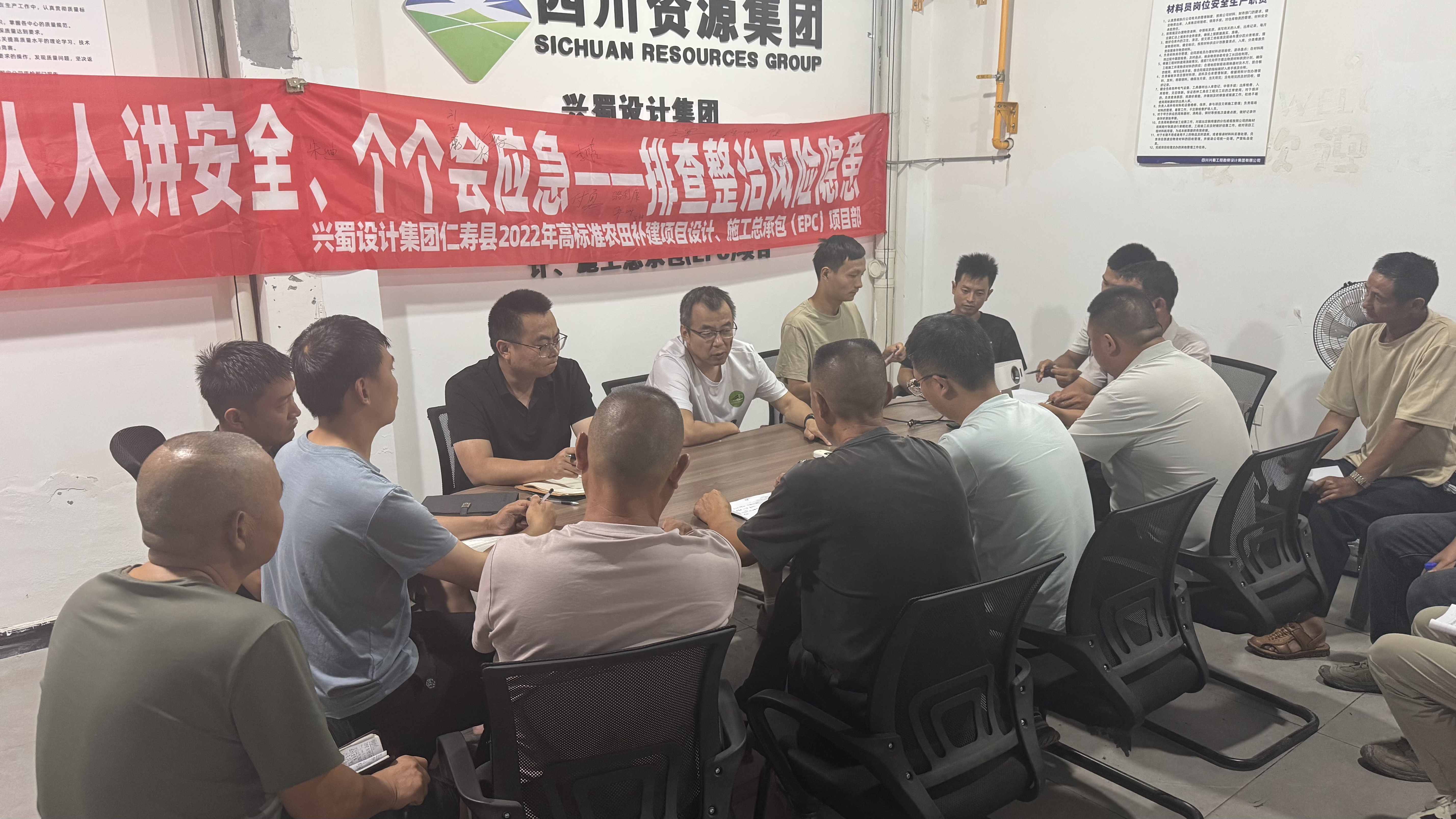 蜀峰公司照片 蜀峰公司照片