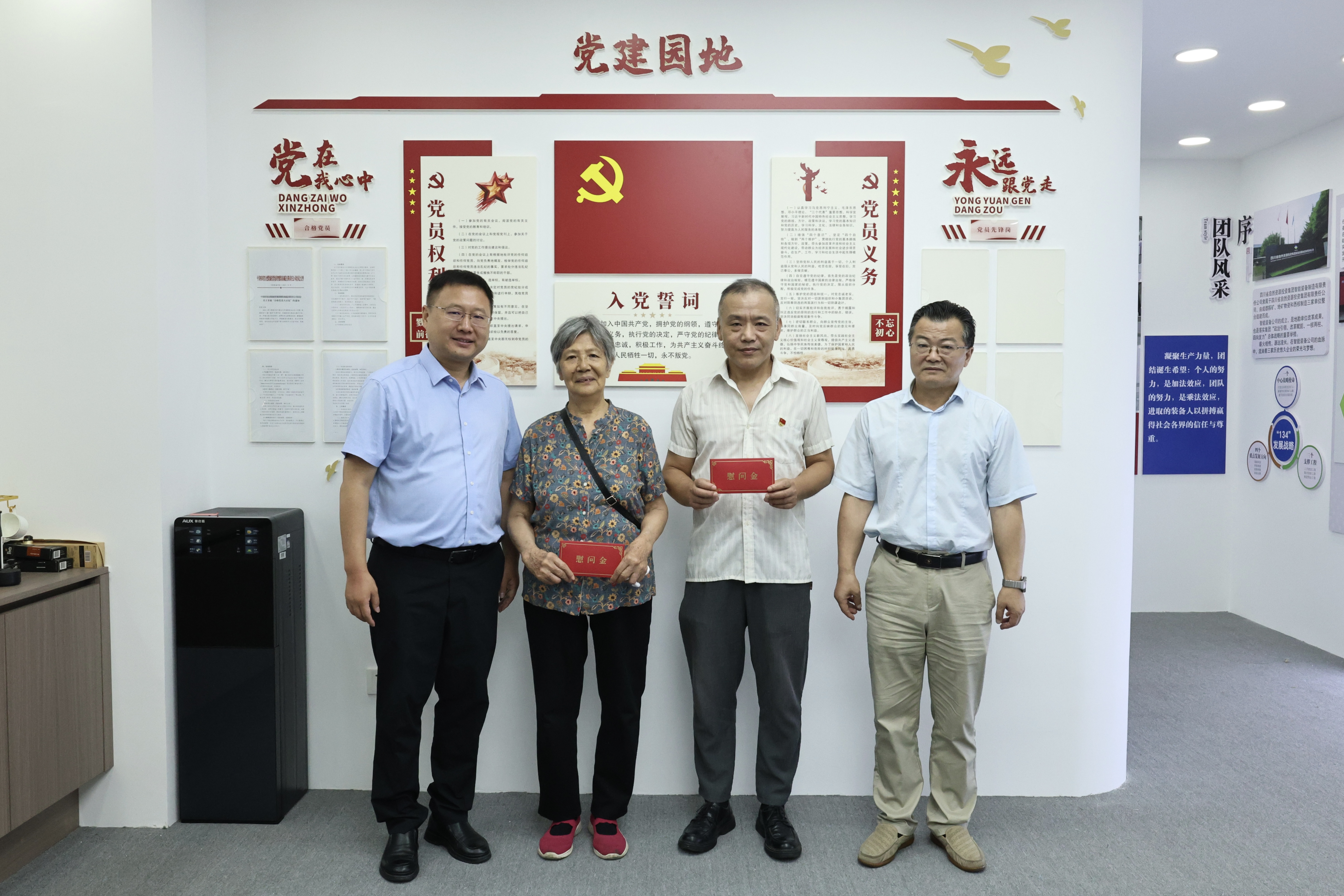 微信图片_20260629171309_1453_33