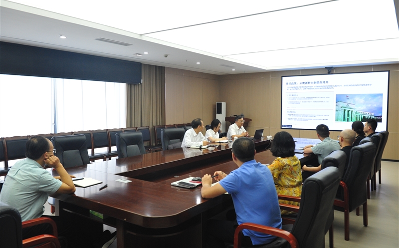 鑫顺矿业召开套期保值研讨会 以