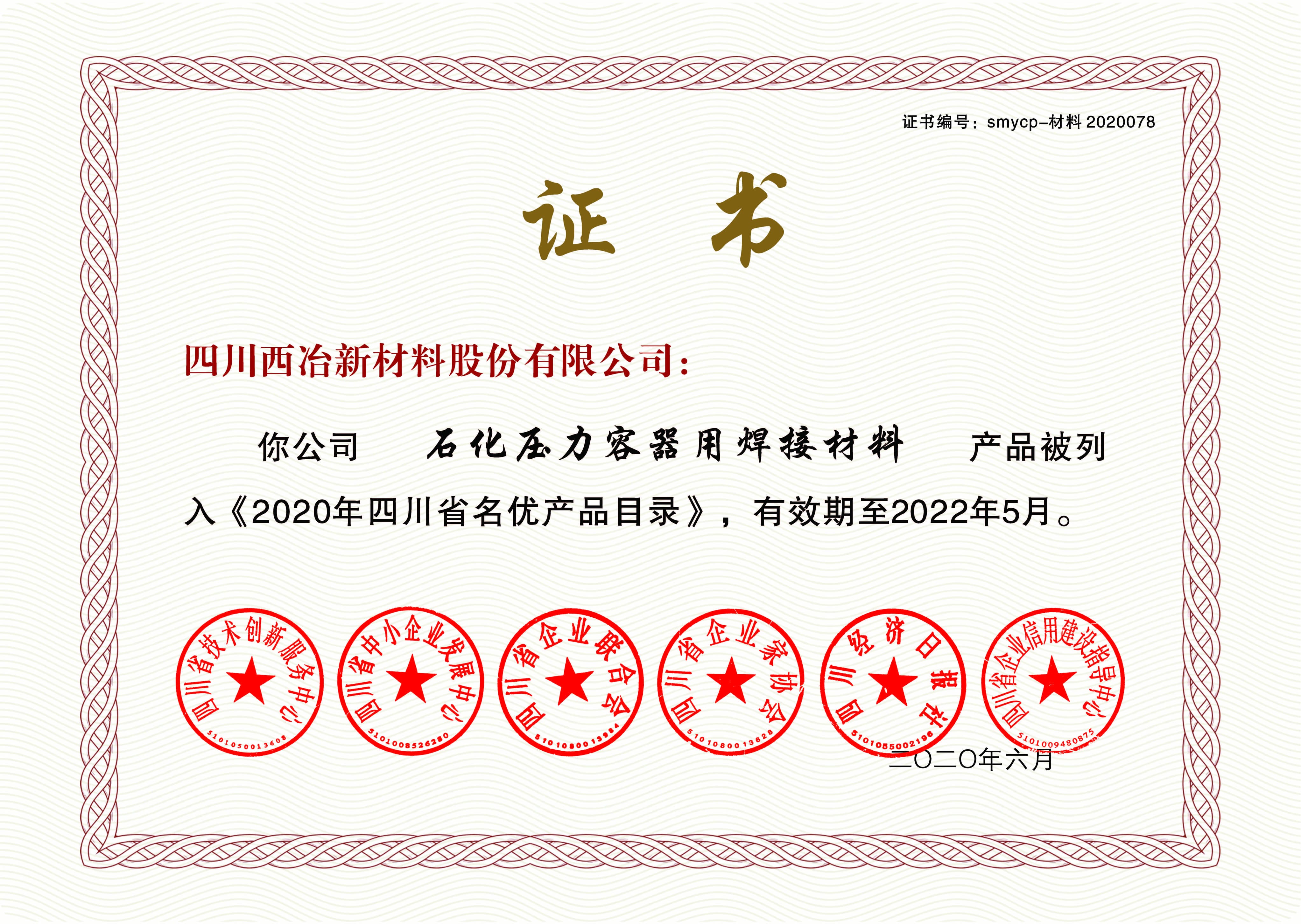 人生就是博·(中国) - 官方网站