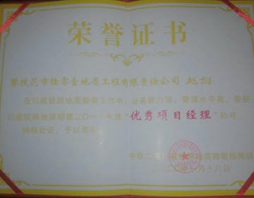 人生就是博·(中国) - 官方网站