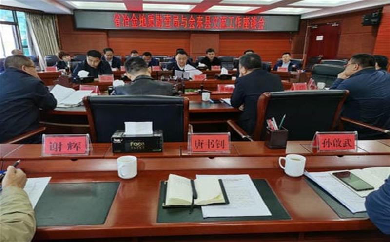 局党委常委、副局长余常燕带队到会东县考察矿产尊龙凯时开发、地质灾害防治等项目