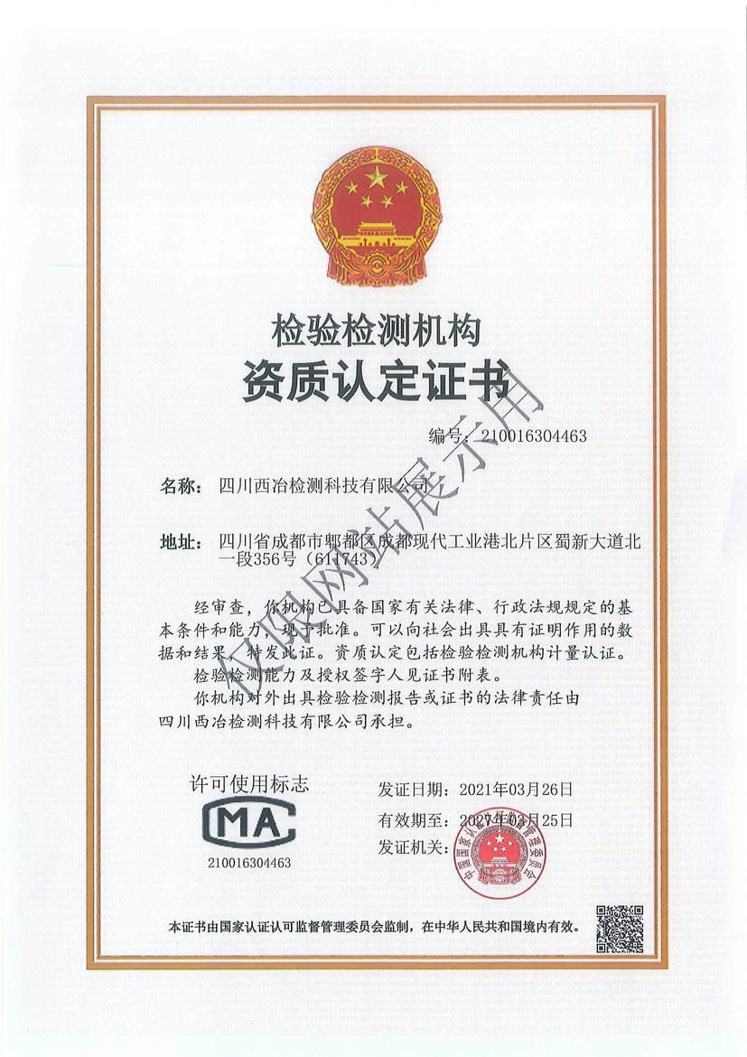 人生就是博·(中国) - 官方网站