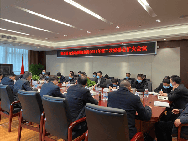 人生就是博·(中国) - 官方网站