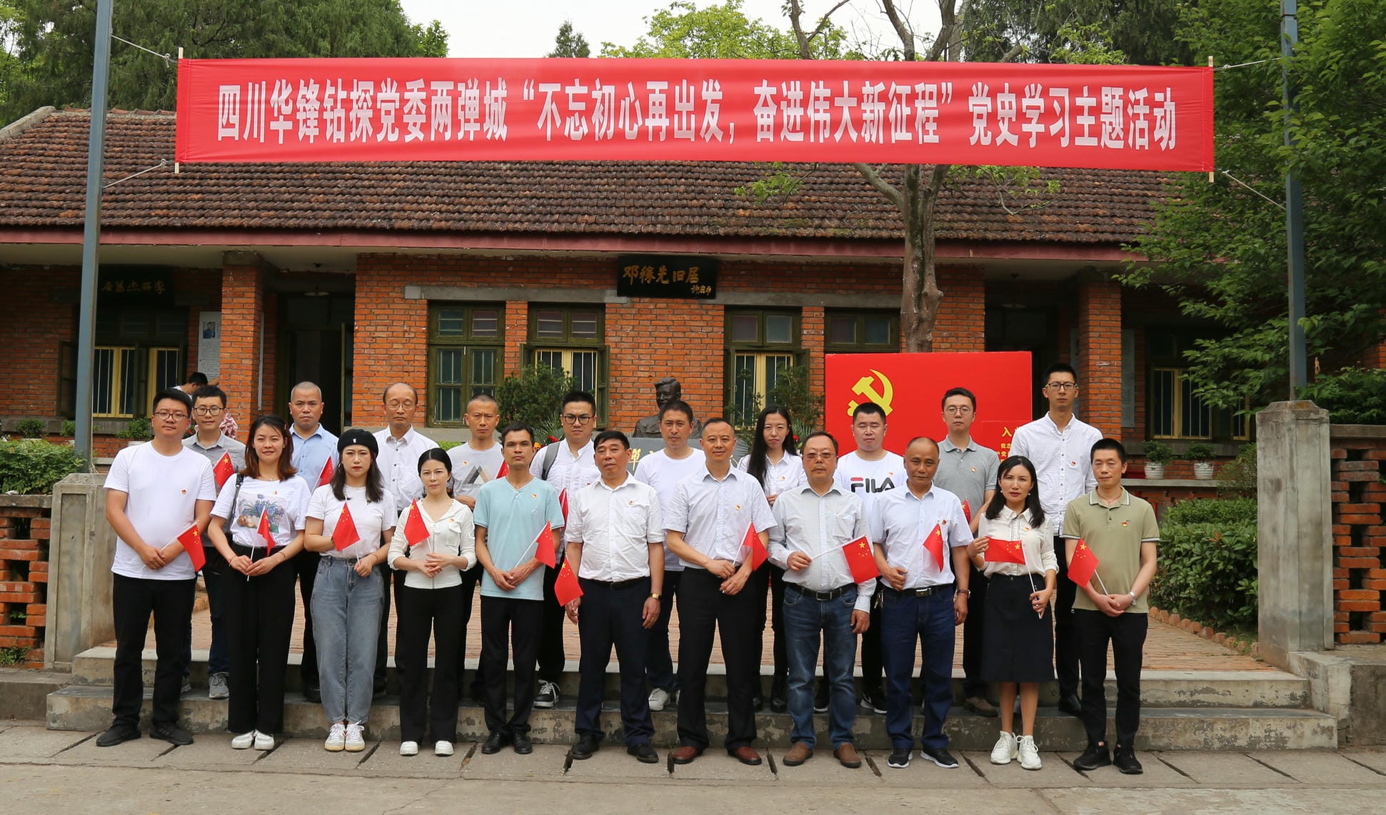 人生就是博·(中国) - 官方网站
