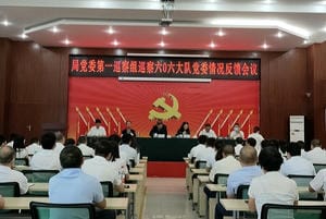 人生就是博·(中国) - 官方网站