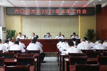 人生就是博·(中国) - 官方网站