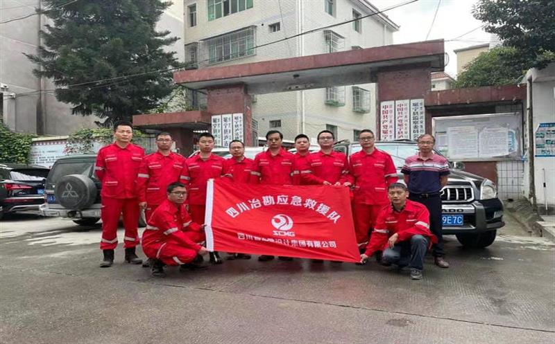 地震灾害面前，，，，，，，，冶勘人将不辱使命