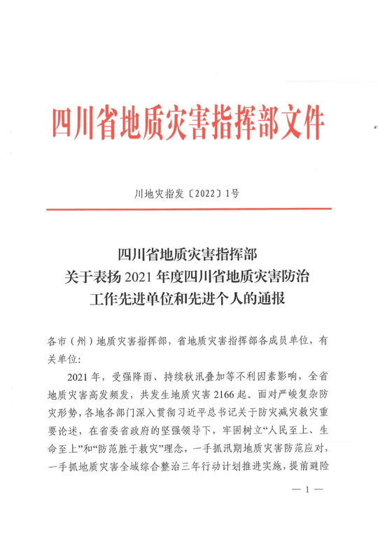 人生就是博·(中国) - 官方网站