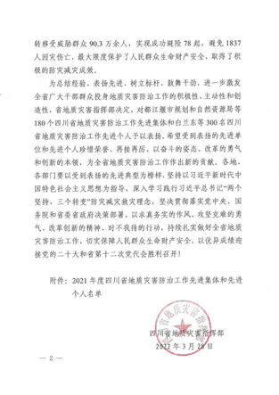 人生就是博·(中国) - 官方网站