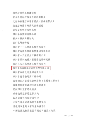 人生就是博·(中国) - 官方网站