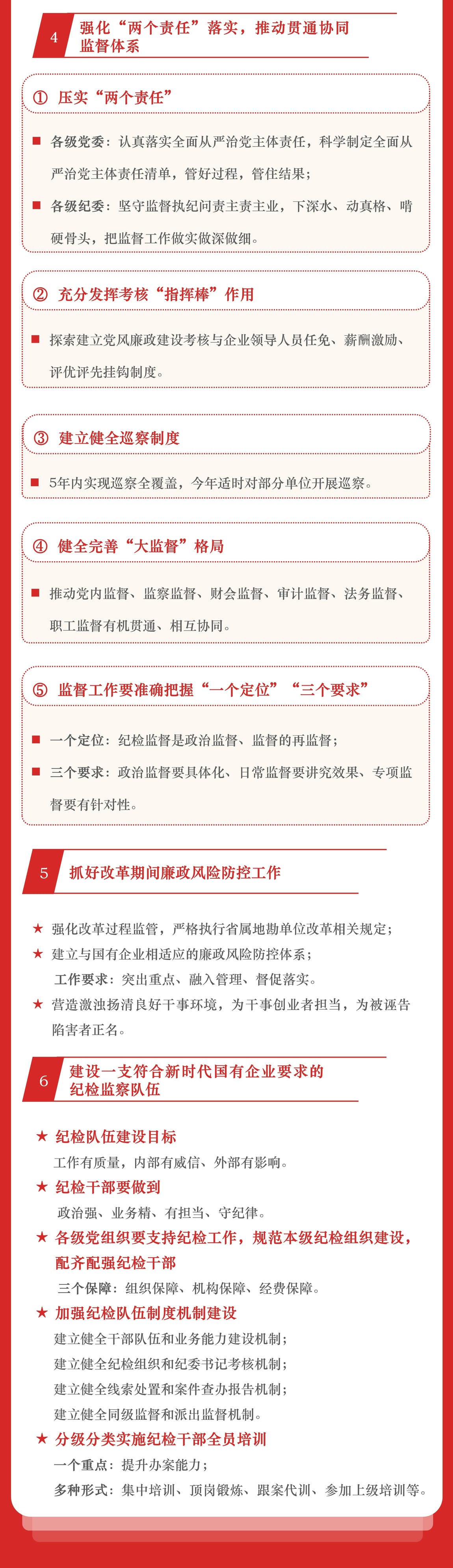 人生就是博·(中国) - 官方网站