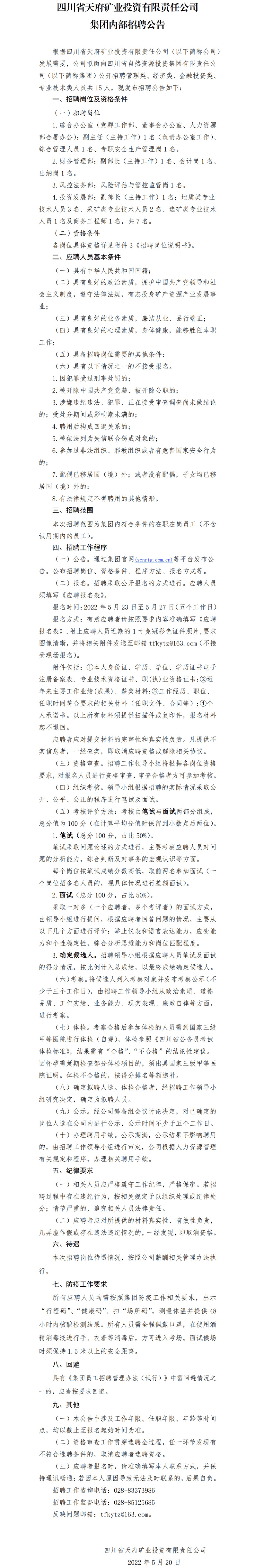 人生就是博·(中国) - 官方网站