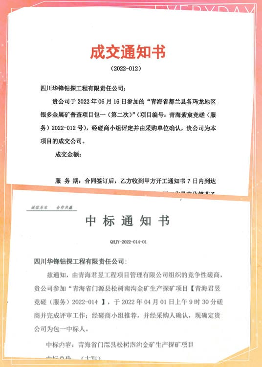 人生就是博·(中国) - 官方网站