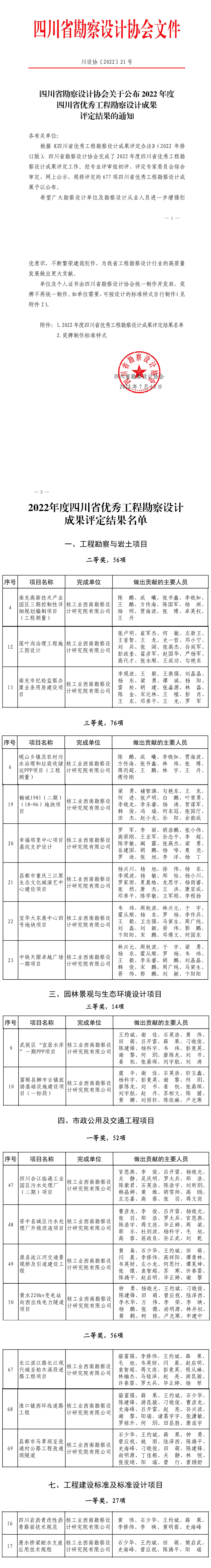 人生就是博·(中国) - 官方网站