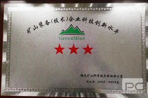 人生就是博·(中国) - 官方网站