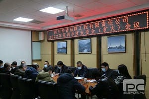 人生就是博·(中国) - 官方网站