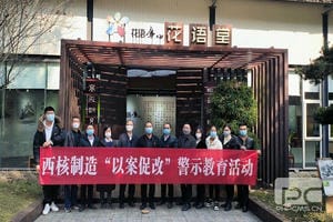 人生就是博·(中国) - 官方网站